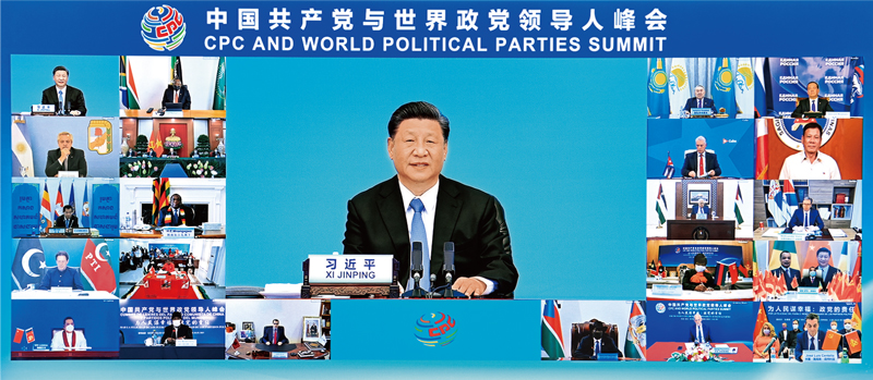 2021年7月6日，中共中央總書記、國家主席習近平在北京出席中國共產(chǎn)黨與世界政黨領導人峰會并發(fā)表主旨講話。 新華社記者 李響/攝